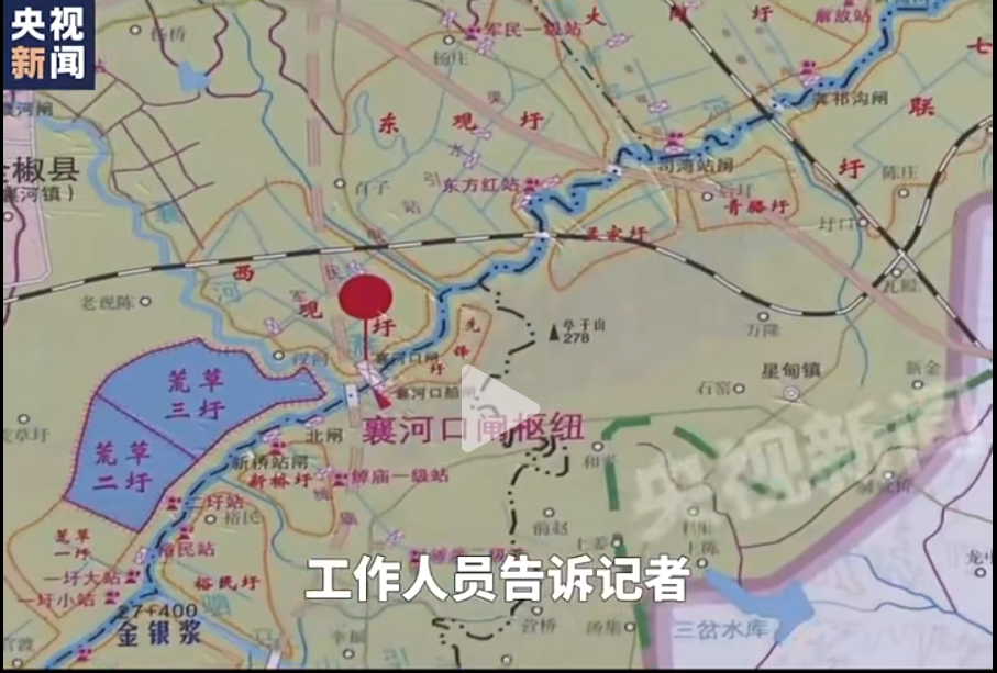 根据《全椒县城市总体规划(2014-2030)》,事故最近的下游水体是花园