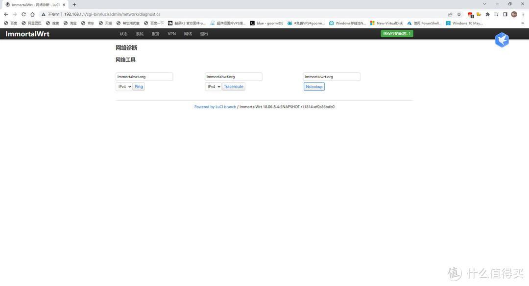 路由器新手入门——OpenWRT基础设置篇插图4444 路由器新手入门——OpenWRT基础设置篇插图4444