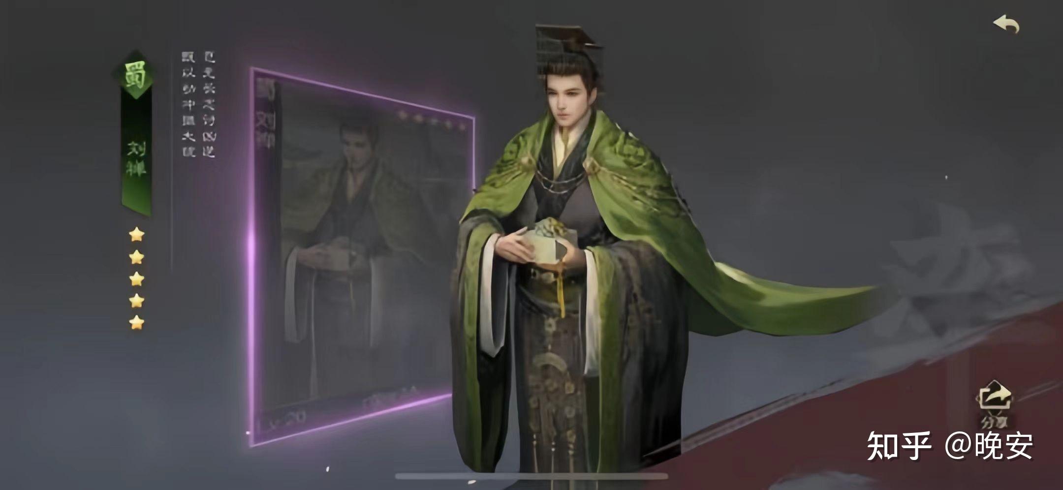 刘禅儿女众多,为何世人只记得第五子北地王刘谌, 在成都昭烈庙里,刘禅只有一个木桩子,但刘谌却有塑像 - 知乎