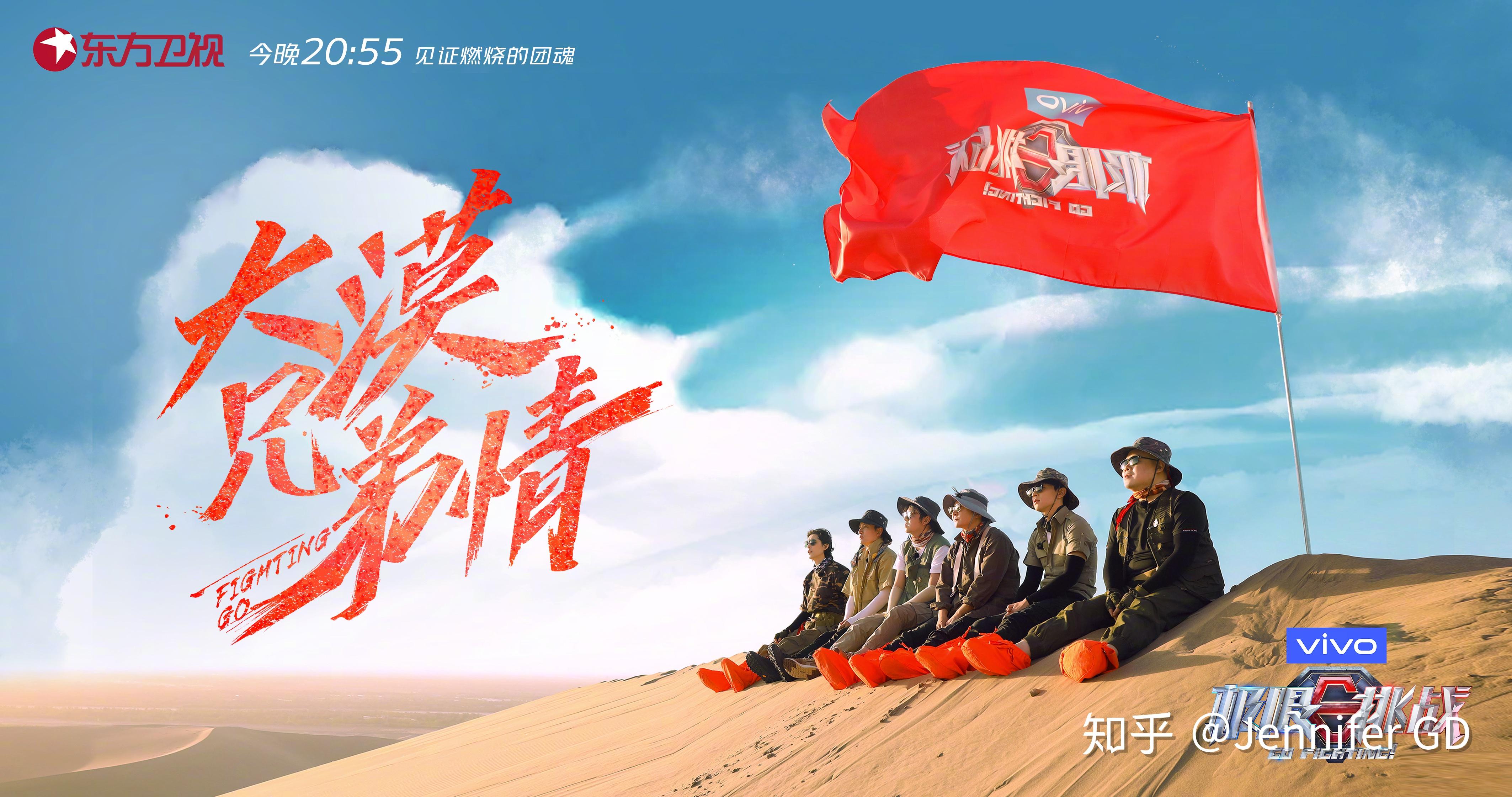 起风了极限男团单飞不解散再见为了再相见