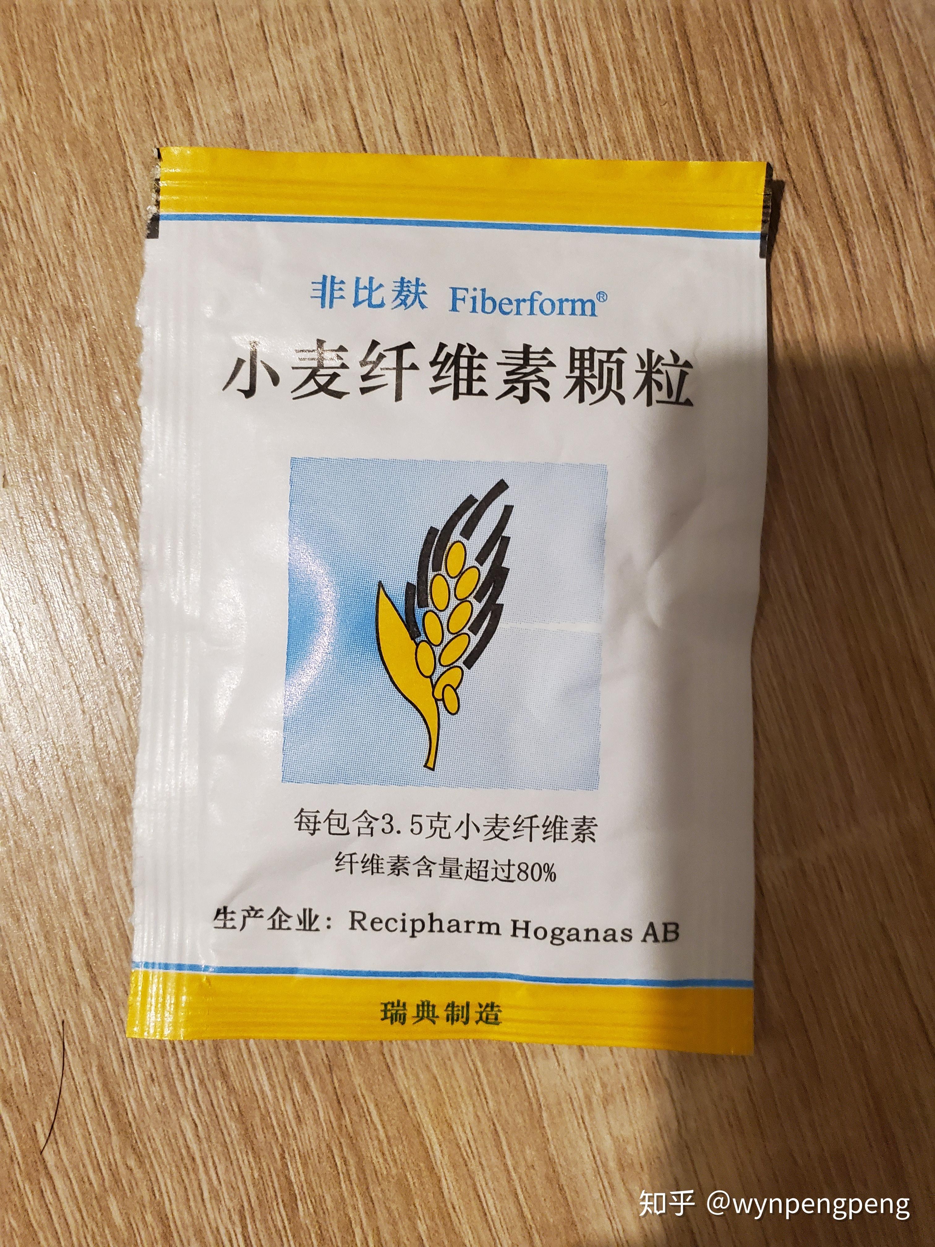 记录我的肛瘘经历--谨以此劝慰世人保重身体