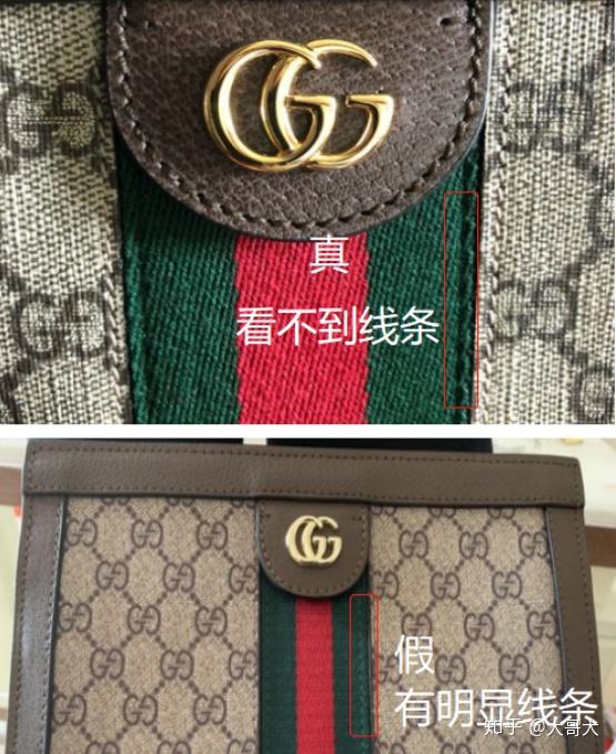奢侈品鉴别:古驰gucci ophidia链条包真假鉴别 你的包包是正品吗