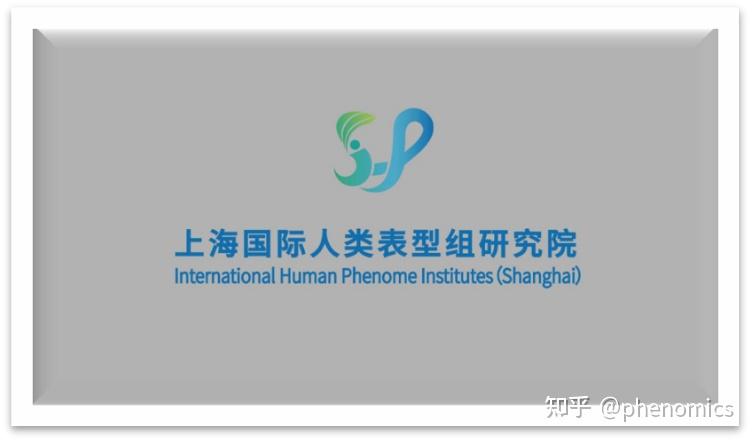《人类表型组研究进展报告2022》全文正式发布 - 知乎
