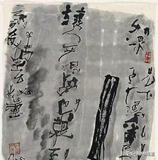 王镛是“丑书”鼻祖吗?我为王镛说句公道话 - 知乎