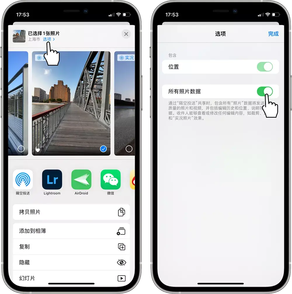 25个让你相见恨晚的 iPhone 使用技巧！ - 知乎