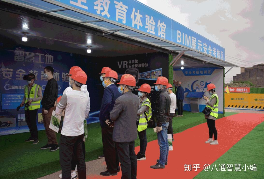 vr安全科技體驗館(也叫工地bim vr