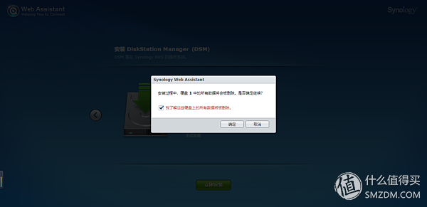 群晖有哪些套件值得用 【家庭应用篇】插图15 群晖有哪些套件值得用 【家庭应用篇】插图15