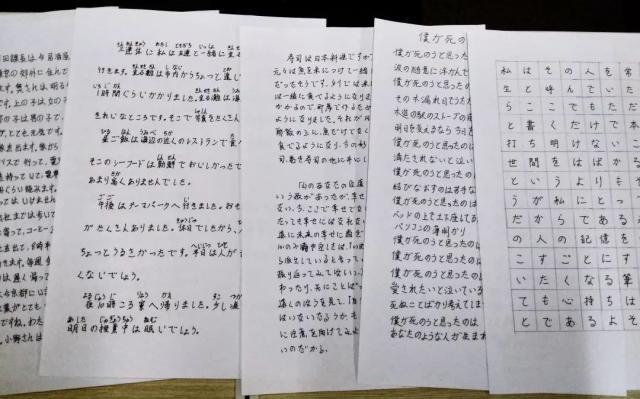 小单词大作用,「ない」的含义要知道 - 知乎