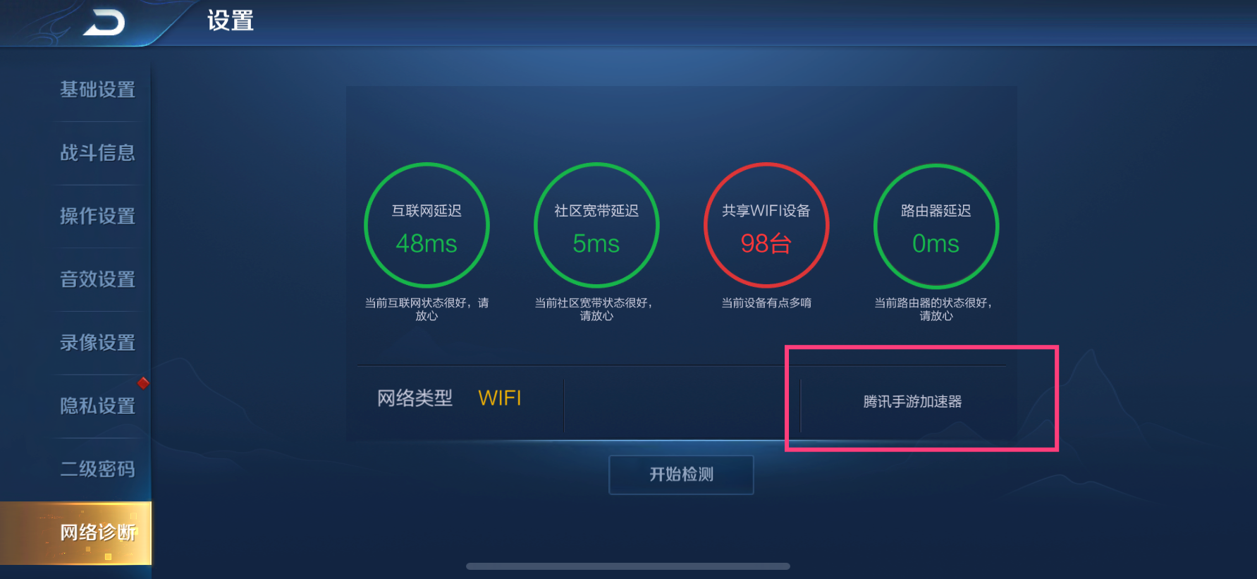 怎么连接wifi网络下的摄像头 v2-c5265189226de77bf2b818a780d73467_r.jpg