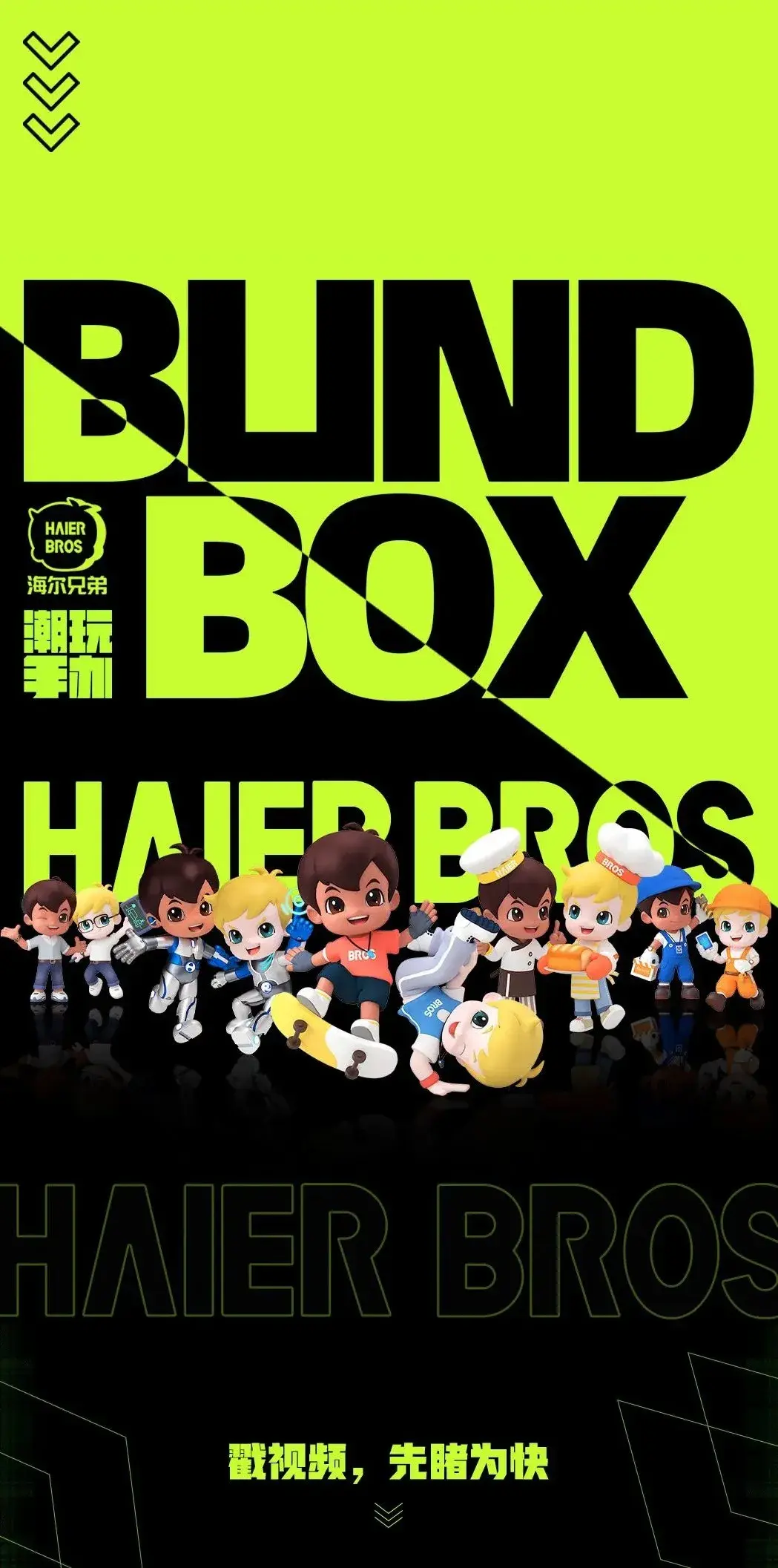 感恩月我们的心意藏在这套盲盒里