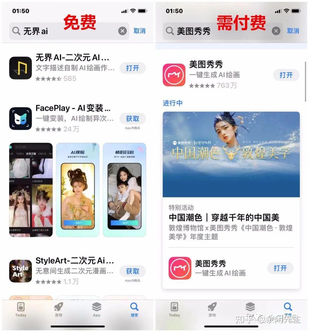 AI绘画(详细操作步骤)插图2 AI绘画(详细操作步骤)插图2