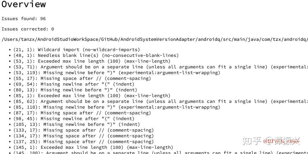 Android代码静态检查（lint、Checkstyle、ktlint、Detekt） - 知乎