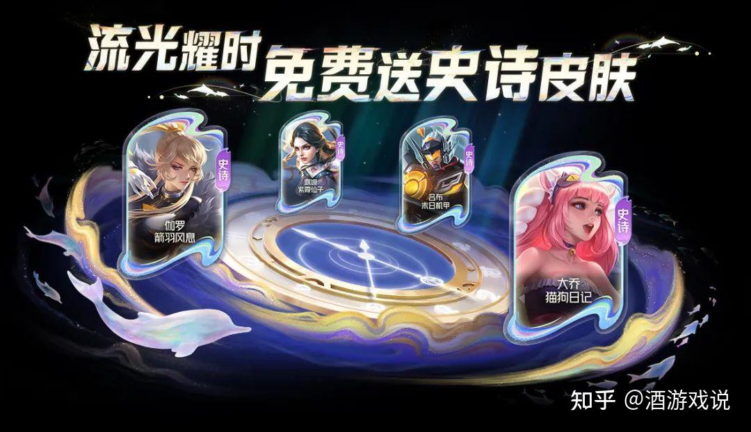 八周年庆活动开启兰陵王万圣节皮肤上线永久史诗皮肤活动来临