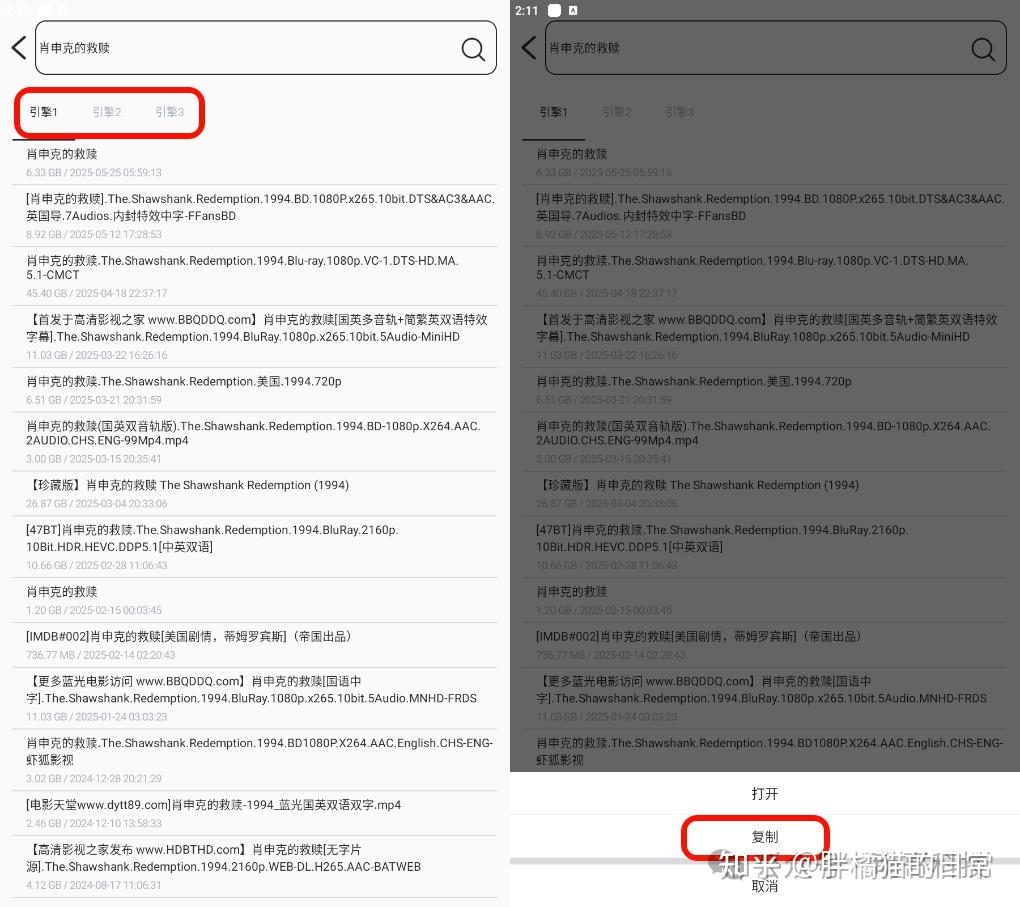 有没有推荐的磁力搜索网站，类似磁力fox这种，BT搜索也被封了? - 知乎