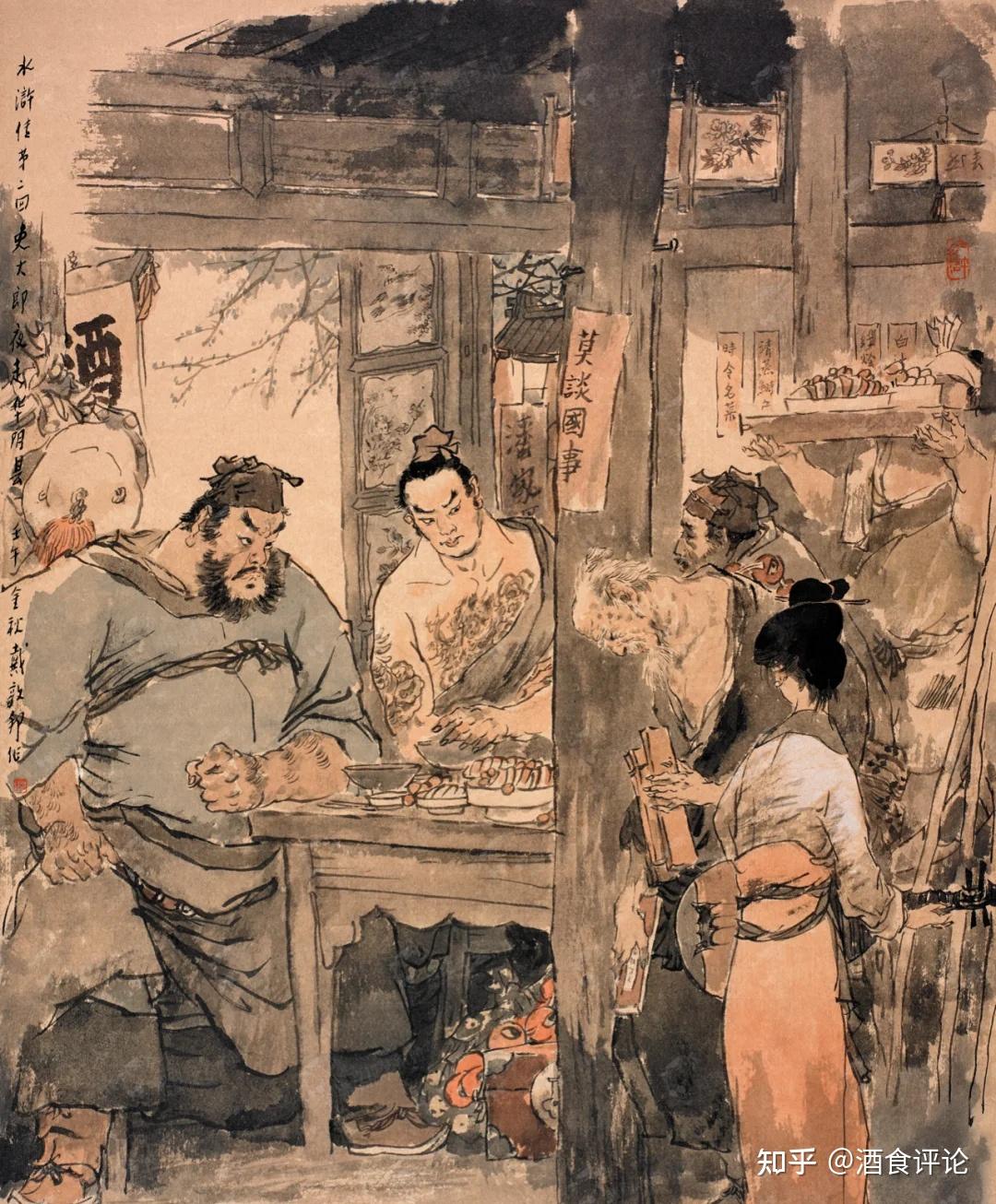 史说宋代酒肆：古代的酒店业有多繁荣？ - 知乎