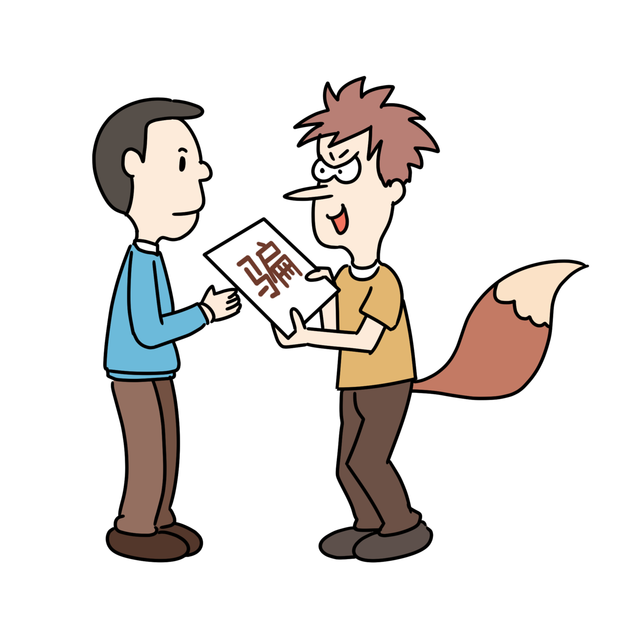 全国政协委员承诺包过等虚假宣传严重干扰成人教育公平性建议严查