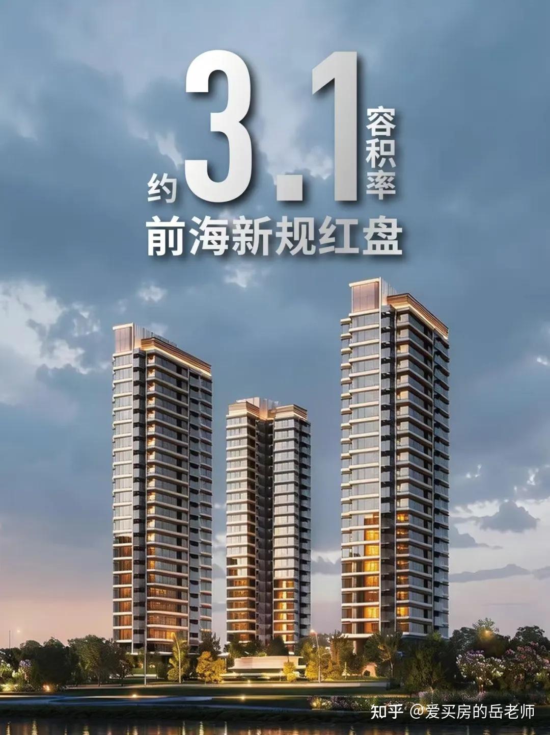 深圳2026年二季度入市新房,将继续延续分化行情 - 知乎
