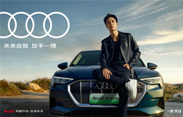 奥迪英杰汇最年轻品牌大使,为什么是这位滑板少年?