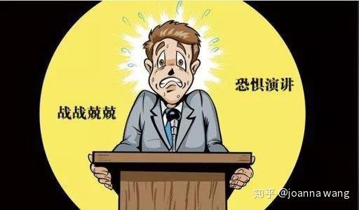 演讲之道成就价值演讲mvp开篇