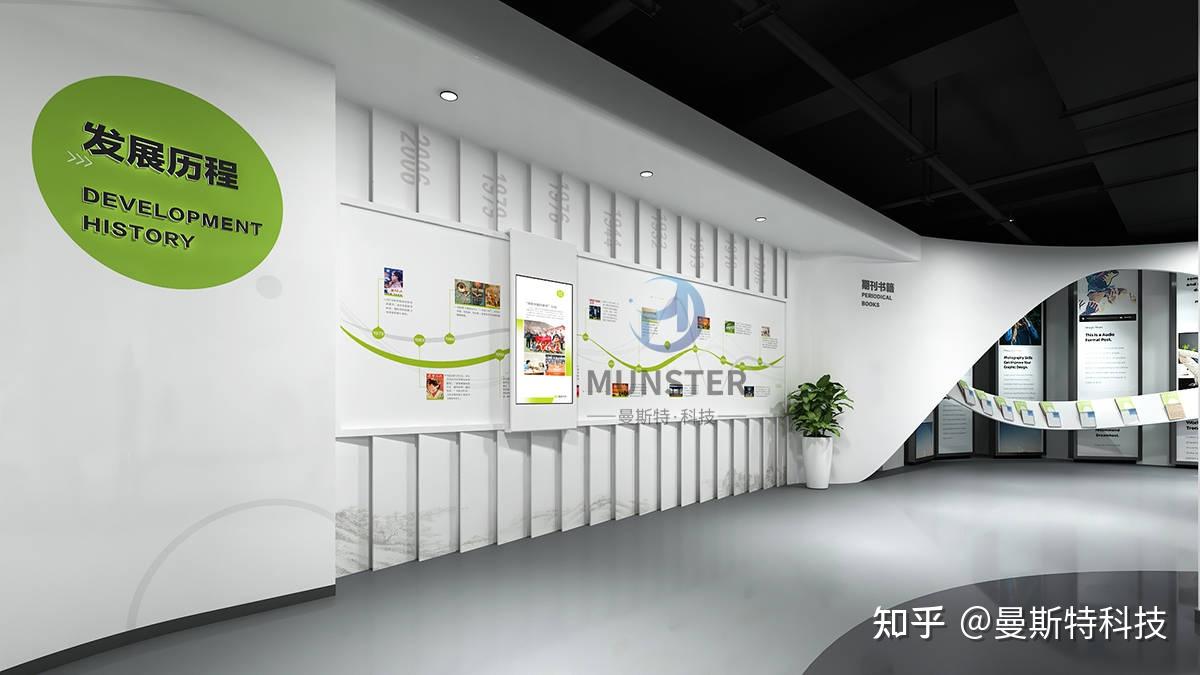 曼斯特科技x课堂内外丨重庆企业展厅设计案例 - 知乎