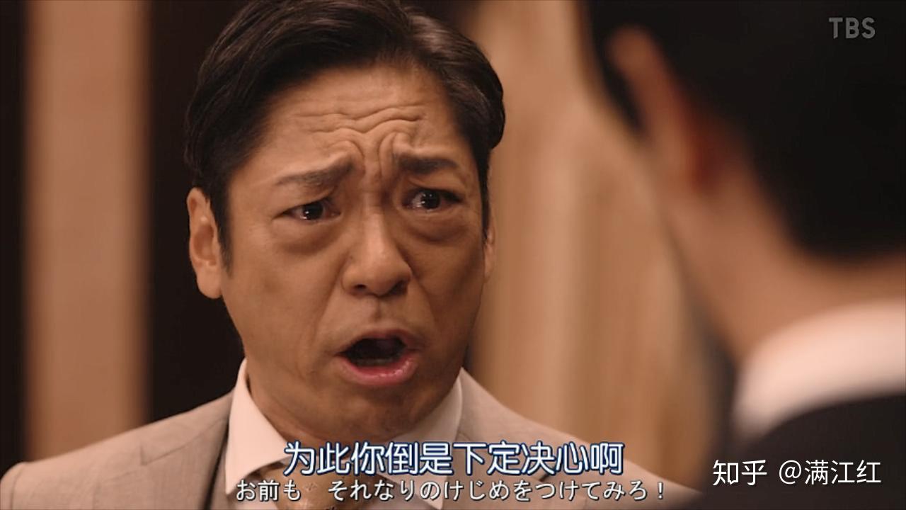 神剧半泽直树又开挂了之十一最终篇银行职员看得热