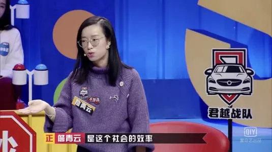 bbking詹青云让哈佛女学霸的金句与故事为你的作文添彩