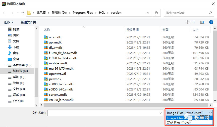 如何在最新版的HCL 5.10.0中导入NFV镜像? - 知乎