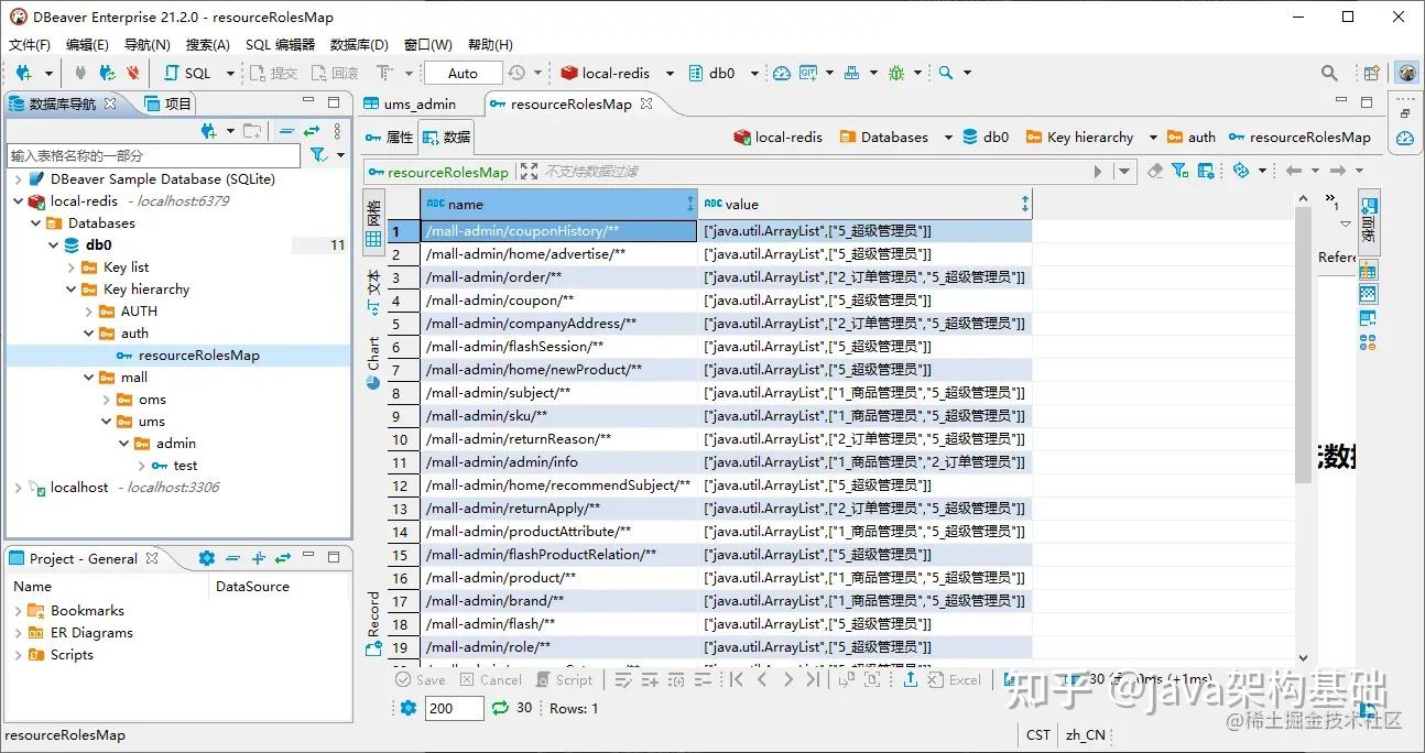 这款数据库管理工具完爆Navicat!操作数据库有它就够了!25 这款数据库管理工具完爆Navicat!操作数据库有它就够了!