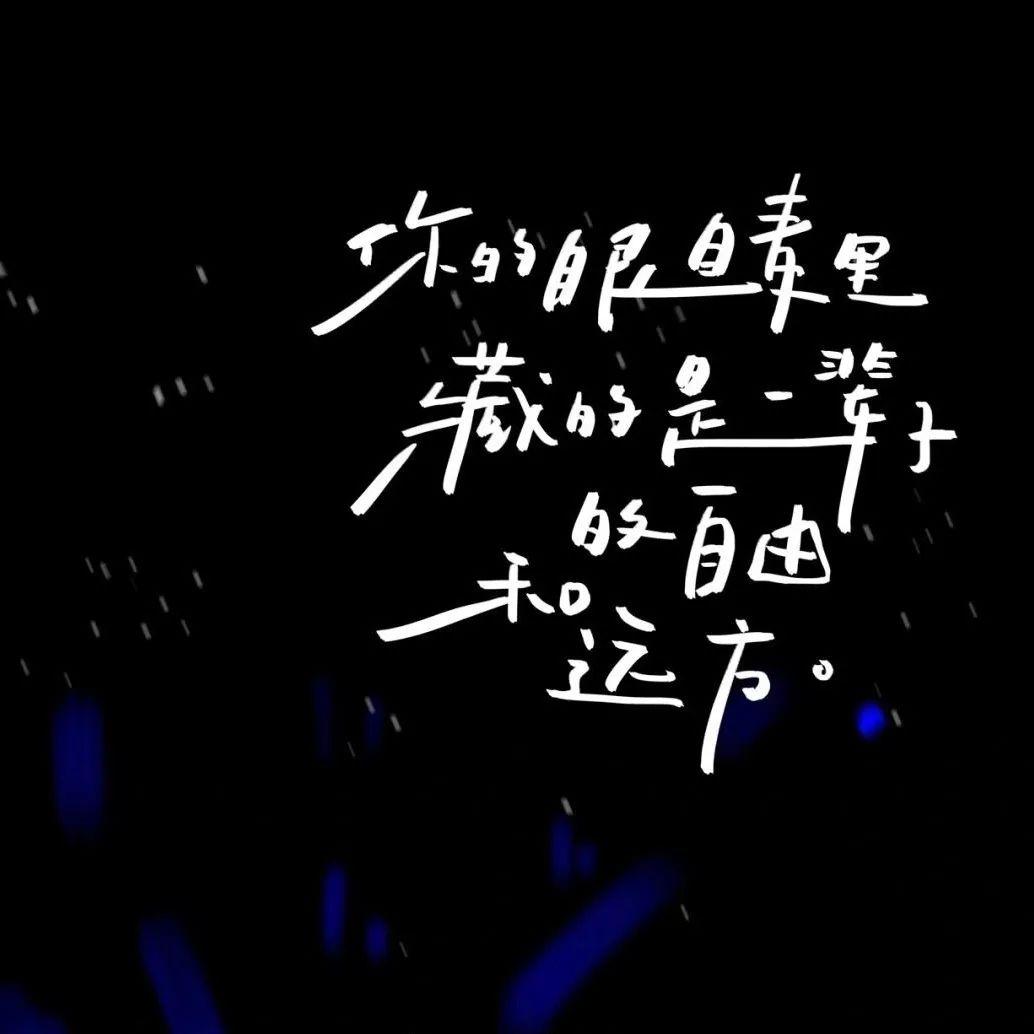『一些关于遗憾与错过的句子』 - 知乎