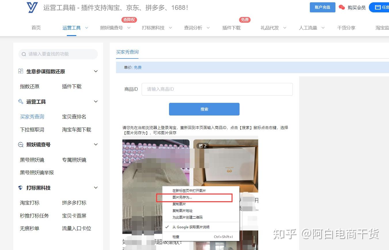 Encontrar passagens aéreas no Google Voos