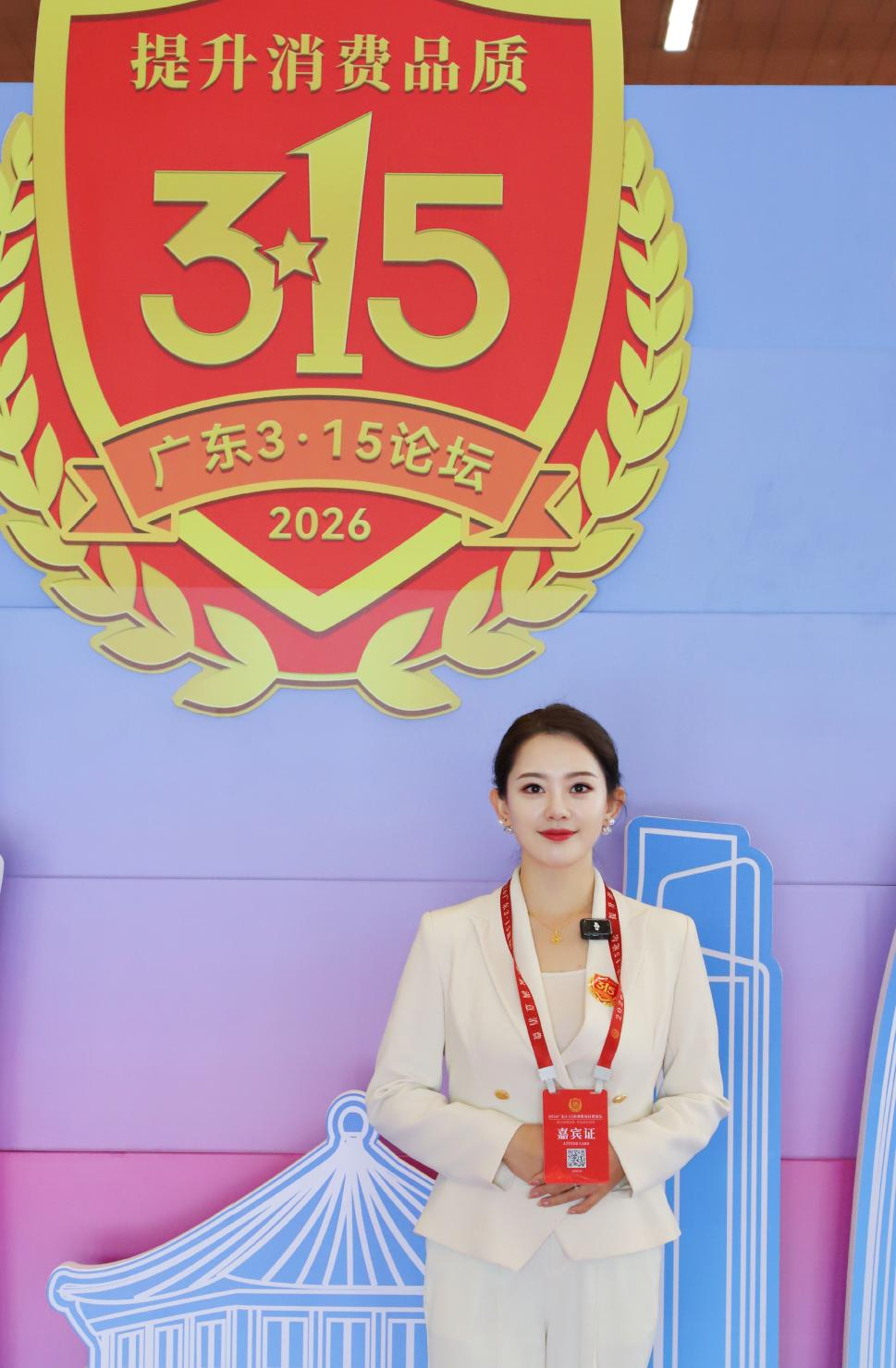 十年匠心,诚信护航!蔻心草应邀出席315打假论坛 - 知乎