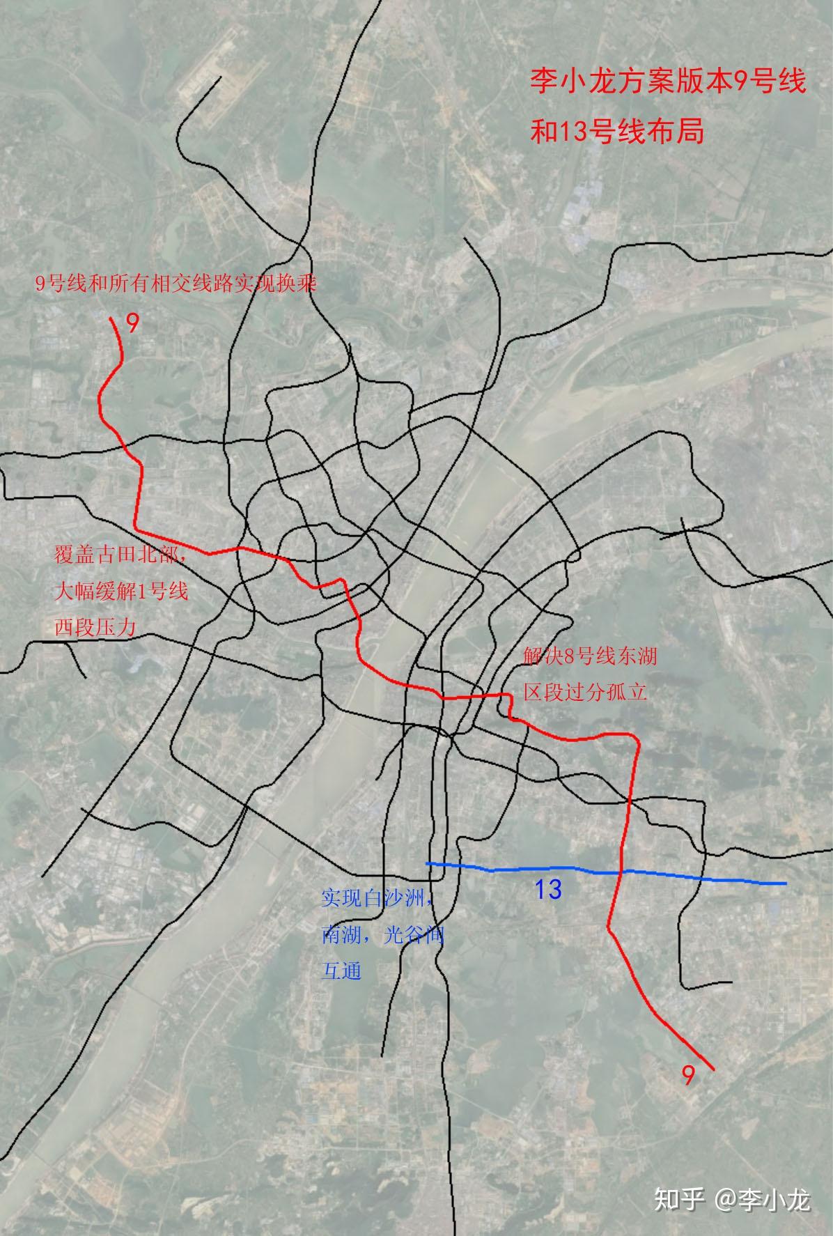 武汉地铁9号线和13号线规划走向两个方案的对比