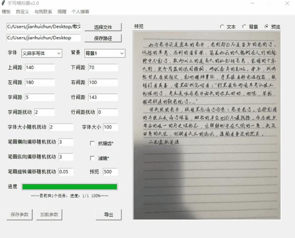 Gmail