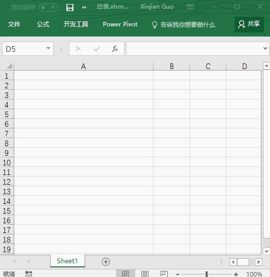 excelvba批量提取文件夹下文件名