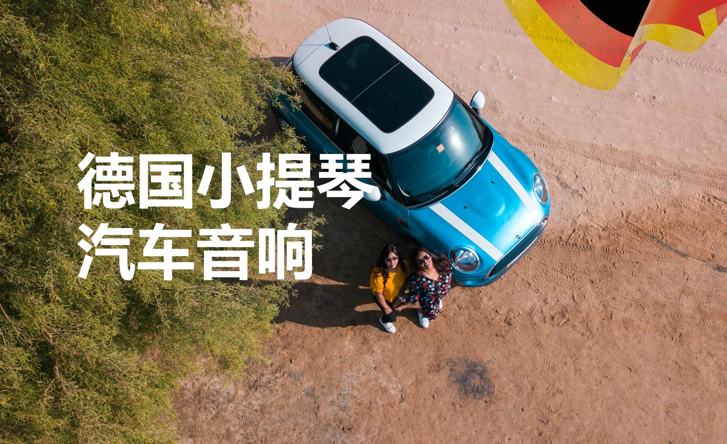 改装小白必看的汽车音响改装基础知识 知乎