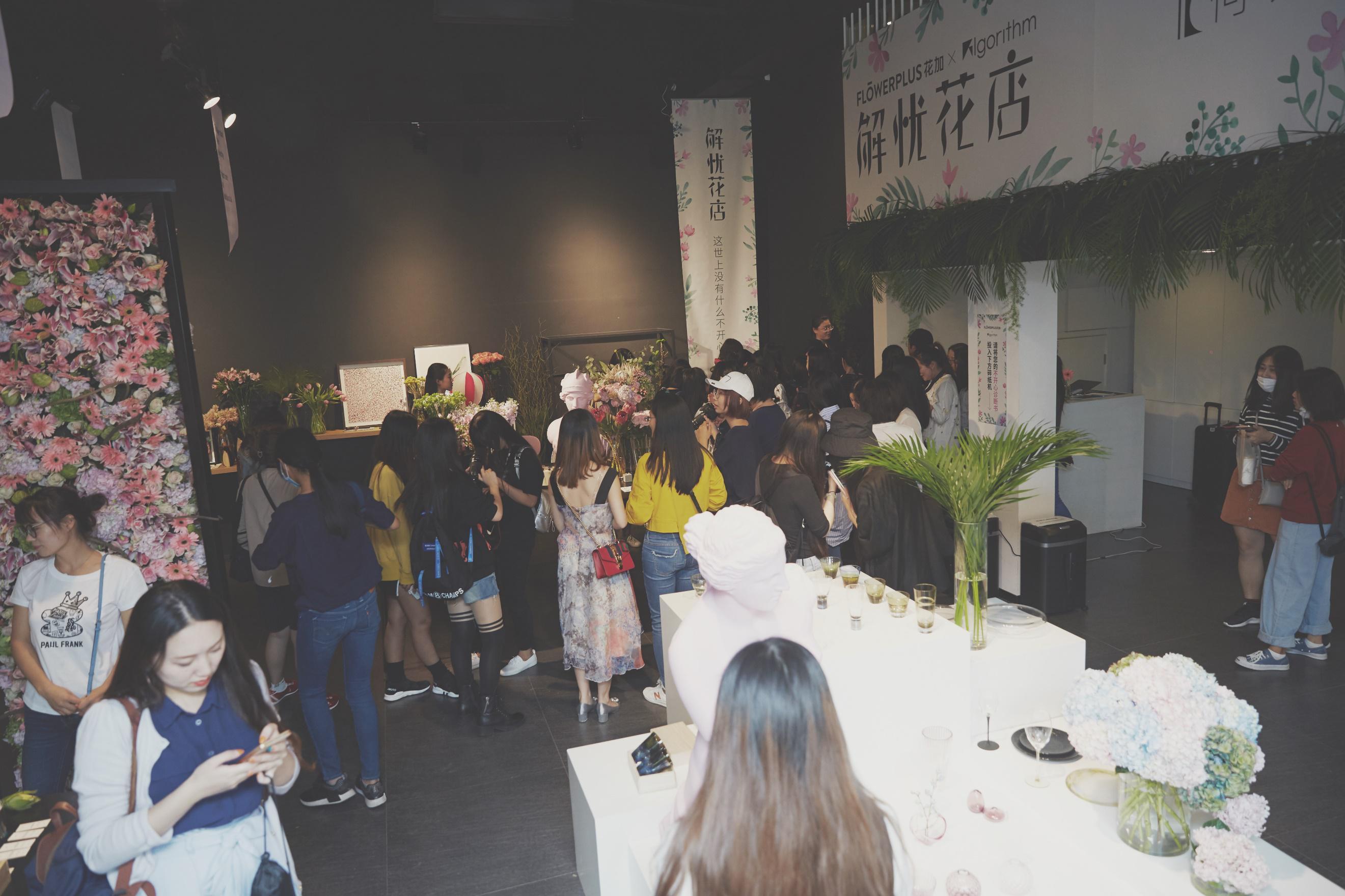 何以解忧唯有花加flowerplus解忧花店走红帝都