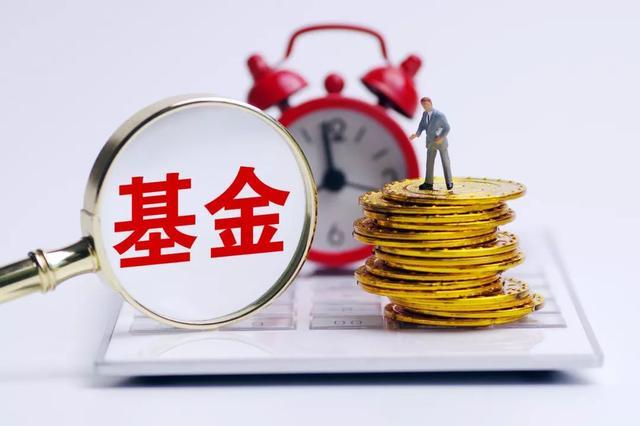 球速体育- 球速体育官方网站- 球速体育APP下载南京机电产业（集团）有限公司新工产园基础设施公募基金（REITs）管理人中标候选人公示