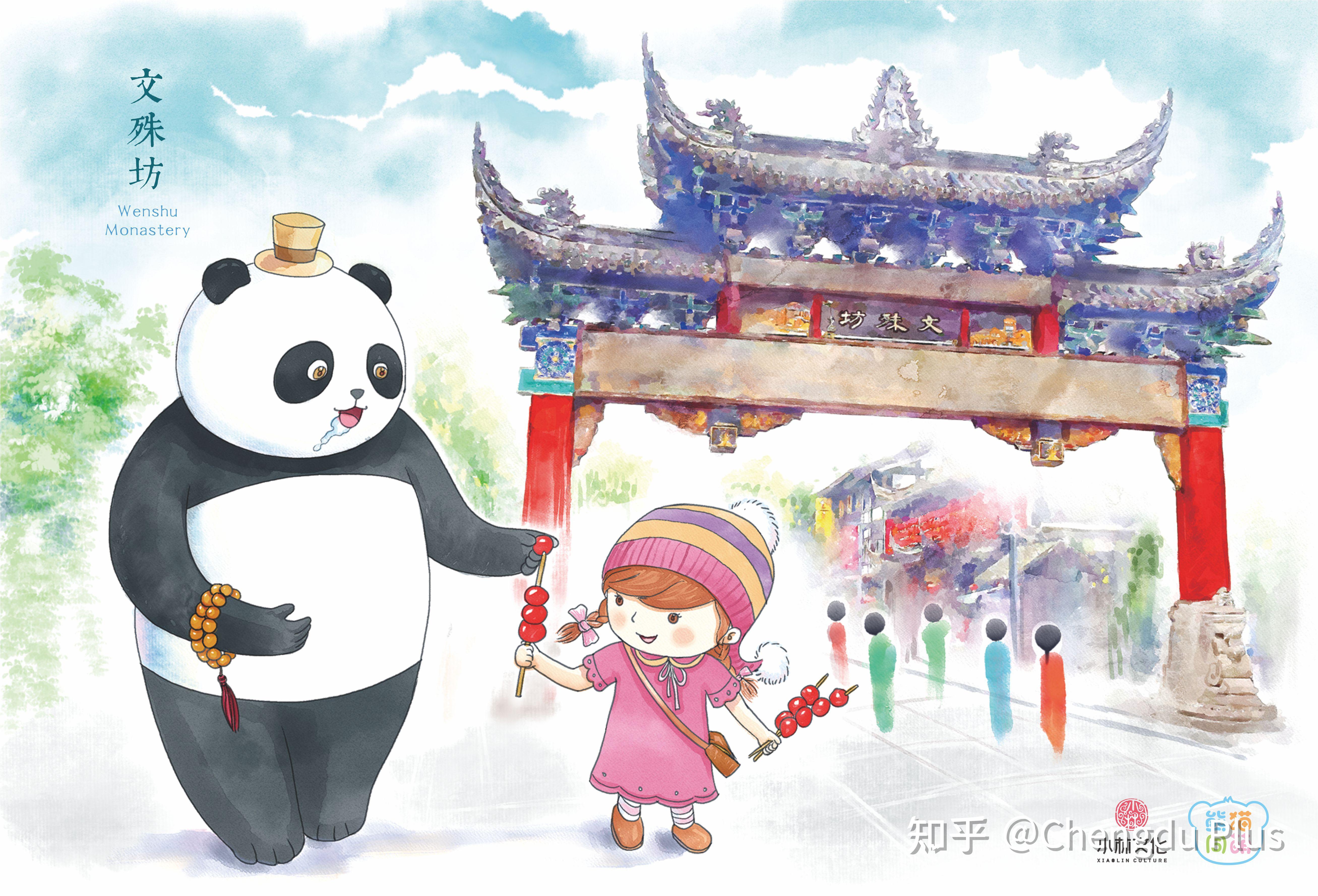 大熊猫的成都春游记