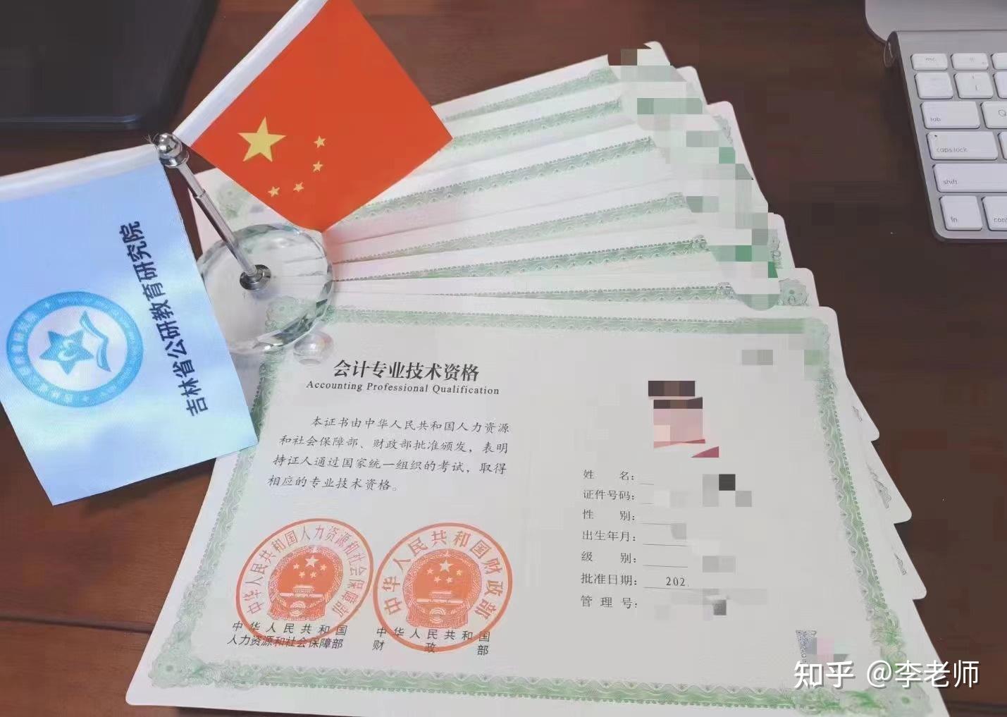 普通人怎么考中医行医证? - 知乎