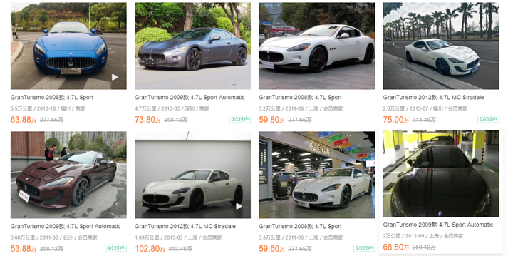 玛莎拉蒂gt 知乎