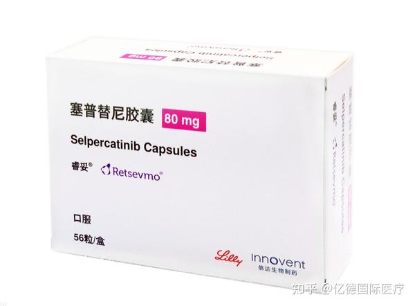 塞尔帕替尼(selpercatinib)是目前最有效和最具性价比的RET融合肺癌靶向药 - 知乎