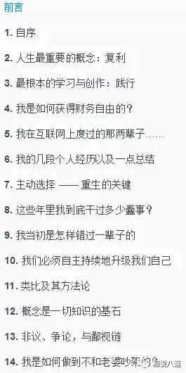 康肃公陈尧咨简介 陈尧咨的简介 康肃公与卖油翁的形象