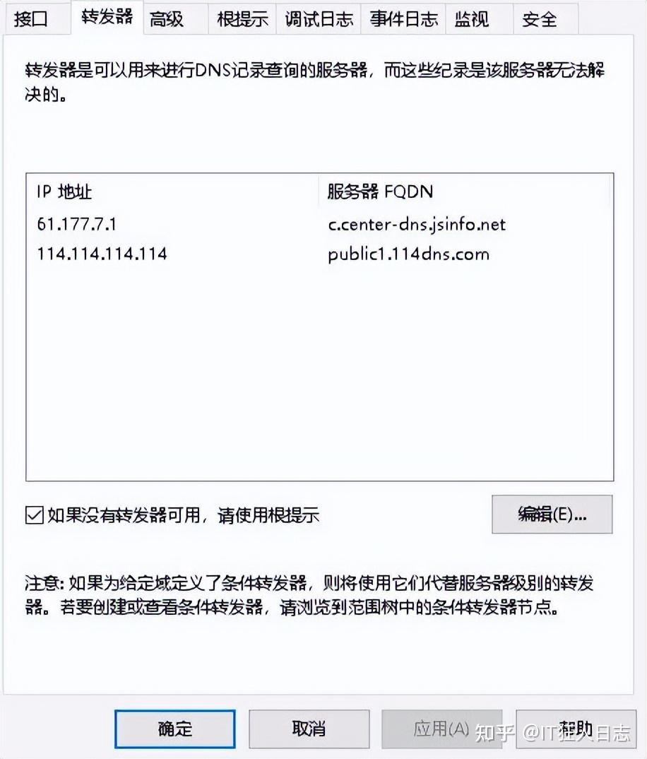 只能上QQ和微信,却打不开网页,这次不是DNS的问题 - 知乎