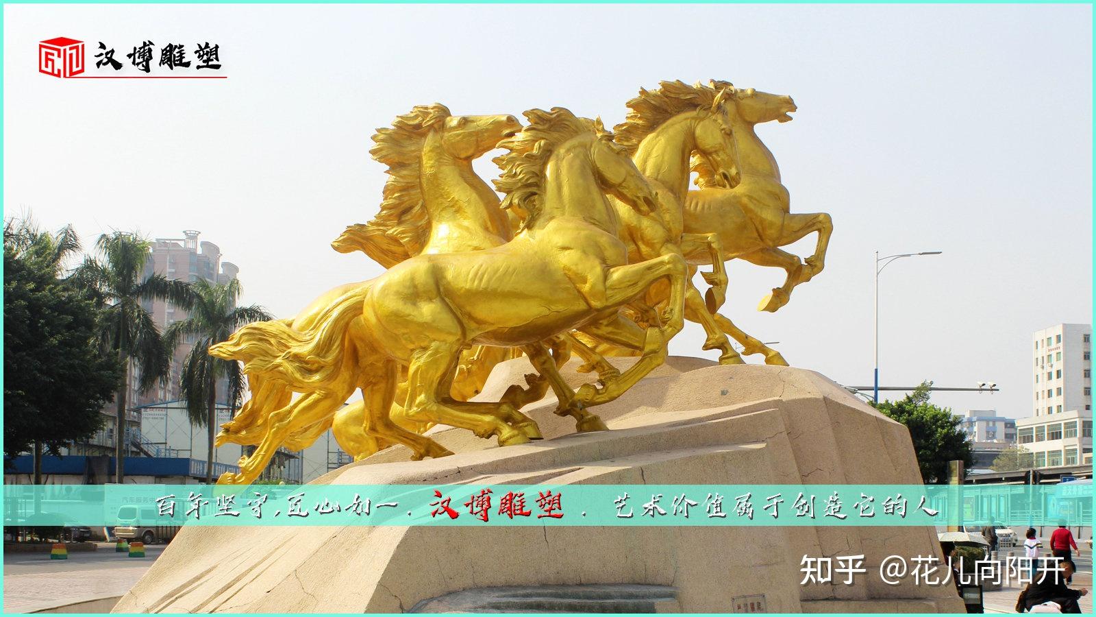 马历史文化主题雕塑