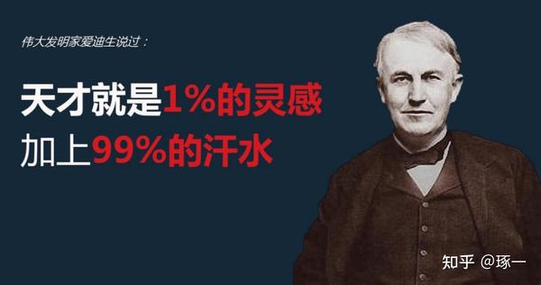 外国名人自律的例子50字 外国名人自律的故事 因自律而成功的名人
