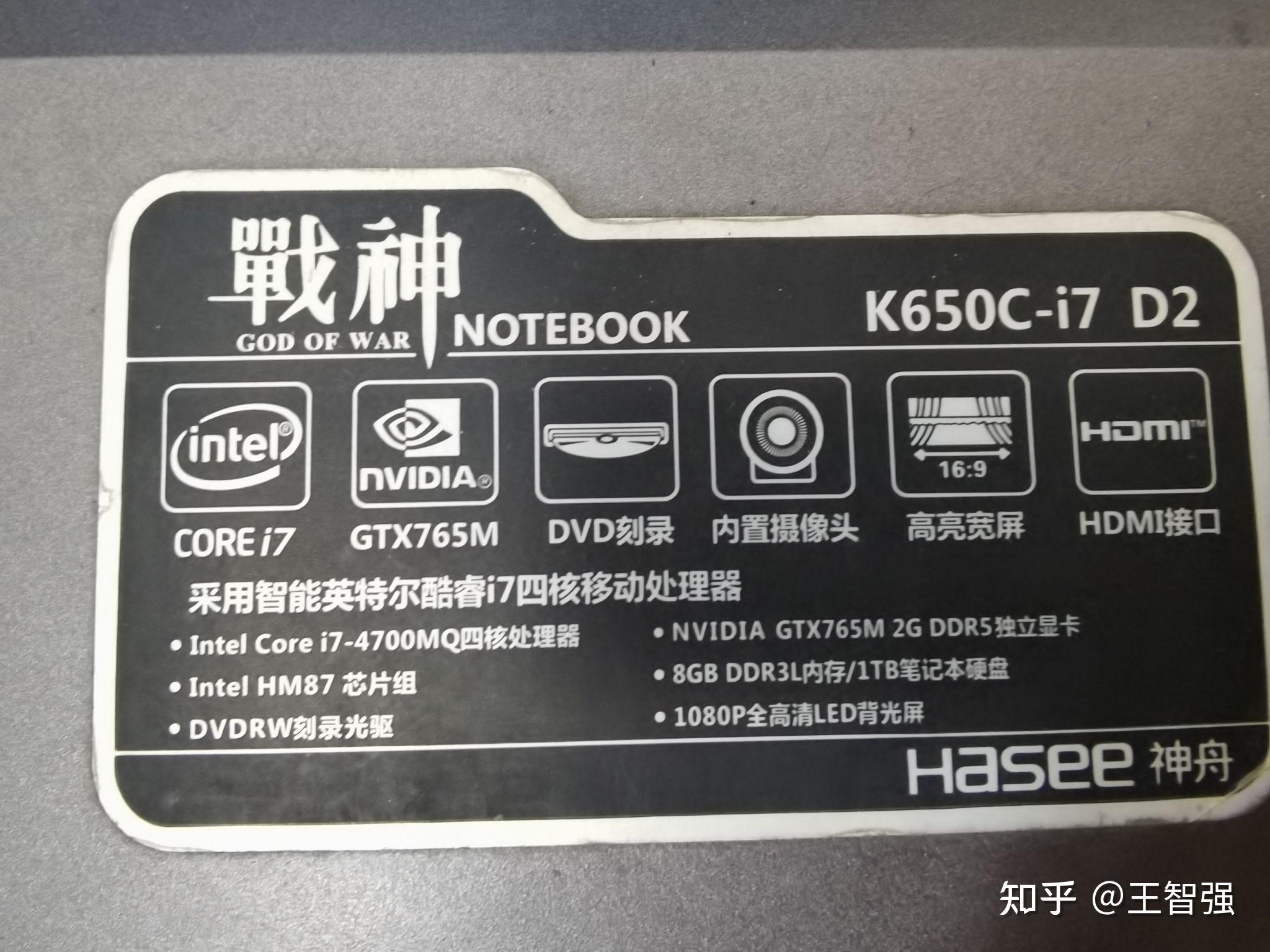 笔记本电脑买了78年了现在很卡想知道如何升级