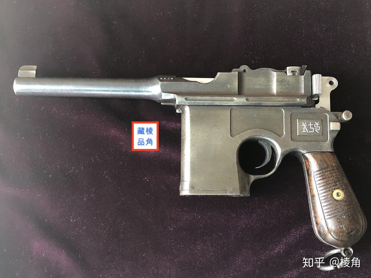 细说晋造十七式大眼盒子炮棱角藏品