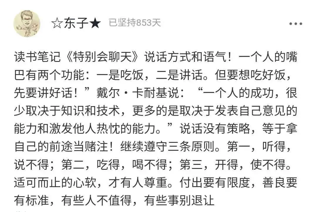 张艺兴节目里1个细节上热搜,我顿悟了什么是真正的教养 - 知乎