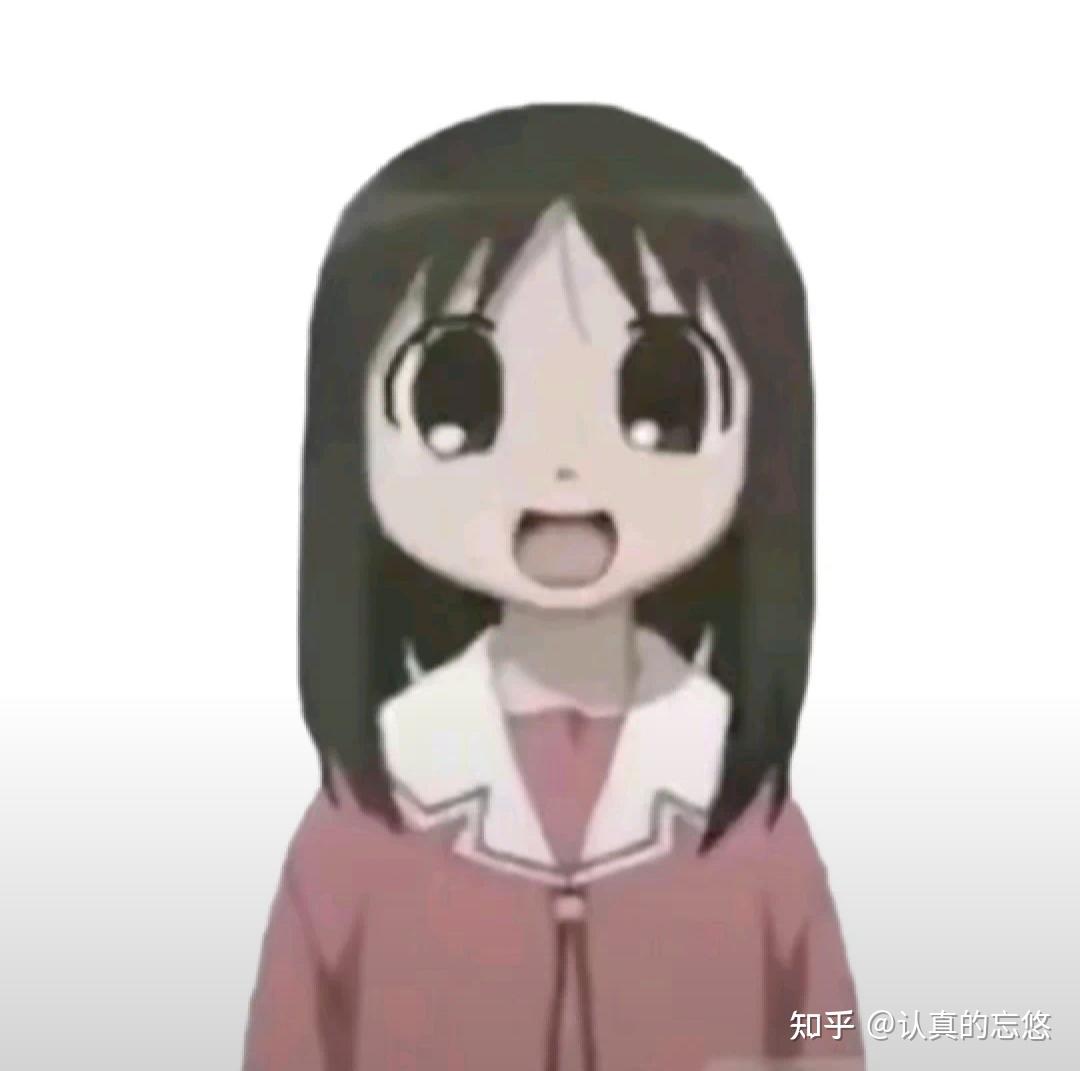 春日部的一生#大阪#阿滋漫画大王 - 知乎