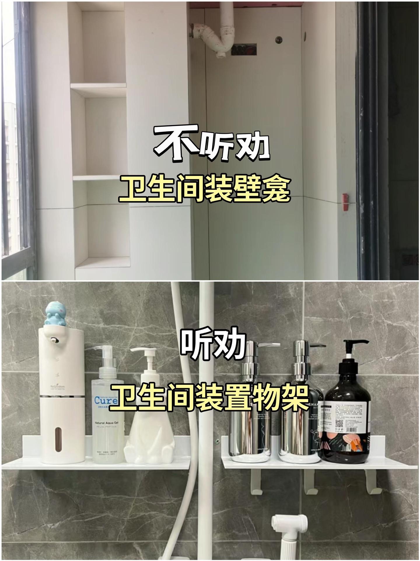 装修这些坑别踩了,千万不要不听劝家人们! - 知乎